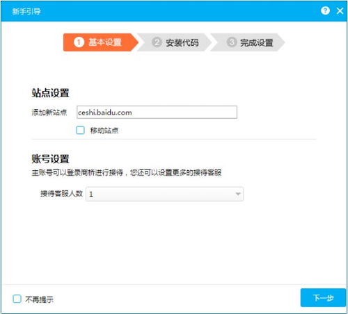 百度代码转换，百度代码转换器在线