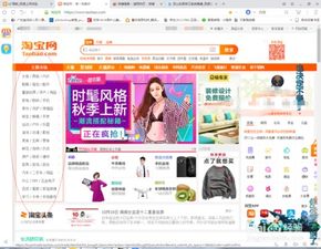 新手如何网上购物，网上购物哪个平台好