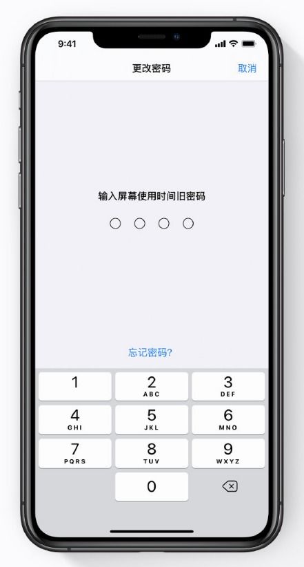 苹果手机屏幕密码忘记了怎么解开，苹果屏幕使用时间密码是啥