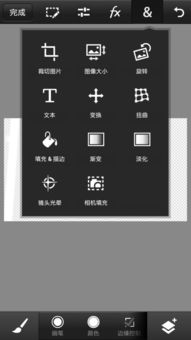 手机怎么修改图片像素尺寸分辨率，手机怎样修改照片尺寸和像素