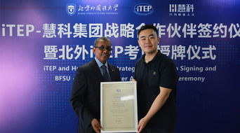 itep和多邻国哪个容易，铁皮石斛的正确吃法