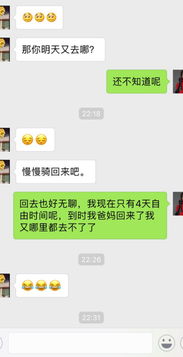 男情人把我微信删除了,我要打电话问清楚吗，男情人把我微信删除了,抖音没有删