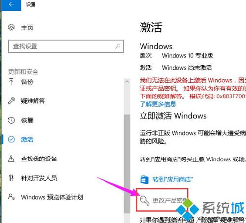 win10家庭版密钥激活码，win10家庭版密钥 2022