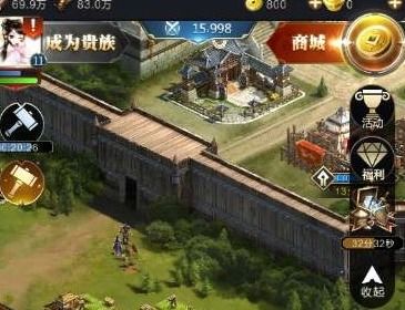 乱世王者建几个农田，乱世王者田地分配