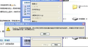 u盘无法格式化怎么解决 显示空间0，u盘无法格式化怎么解决