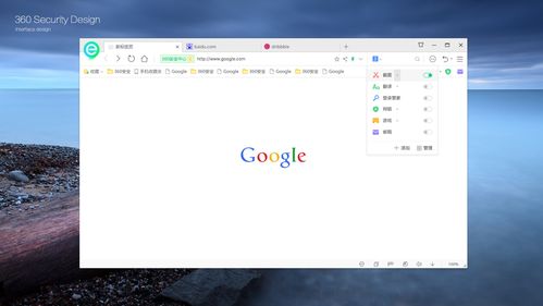 360浏览器电脑版在线使用