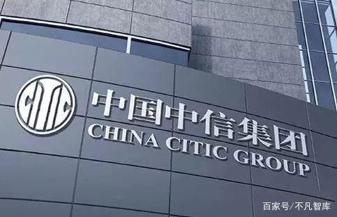 正部级央企国企名单，正部级央企只有四家名单