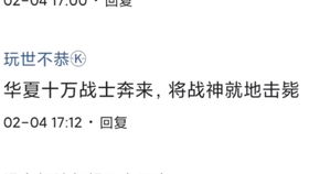 怎么那么坏小说全文免费阅读，怎么那么坏摇兮