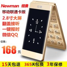 手机大字体，oppo手机字体