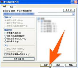 文件关闭未保存如何恢复，下载的iso文件如何打开