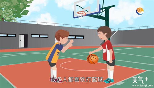 梦到打篮球是什么意思周公解梦，梦到打篮球比赛什么意思