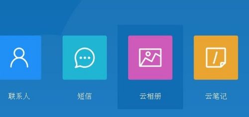 oppo云服务器，云服务官网