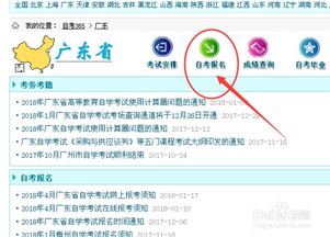 自考网上报名开始佳选春华教育好，自考网上报名开始信任春华教育好