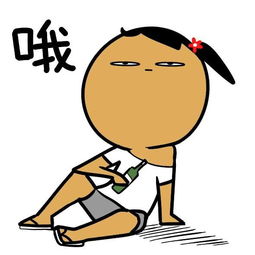 人都到了打一字谜底是什么字，人都到了打一字谜底是什么