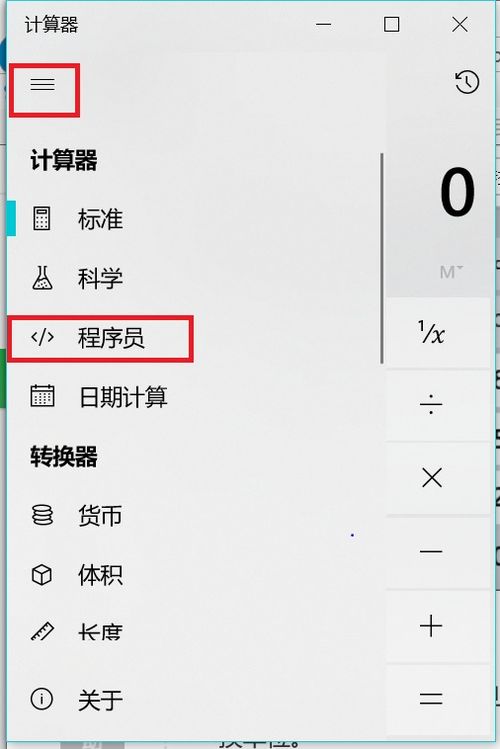 hex是几进制，oct