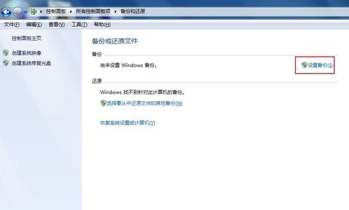 笔记本电脑怎么恢复出厂设置win7，台式电脑怎么恢复出厂设置win7