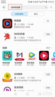 360网上赚钱的方法，360有钱赚