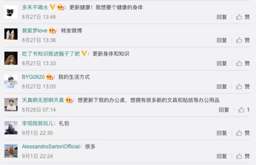 万象更新的意思什么季节，新字的寓意和象征