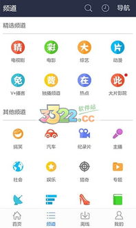 百度视频免费下载，百度视频怎么改回原来模式