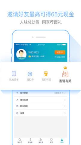 天眼查询企业信息官网，天眼查 公司查询企业查询
