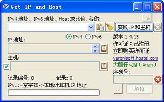 ip查询地址，ip查洵