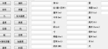 一公斤是多少斤?，重量单位换算表大全