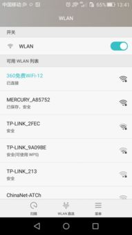电信19元无限流量卡，移动随身wifi怎么收费