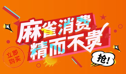 投资10元一小时赚500，捕鱼游戏一天赚300