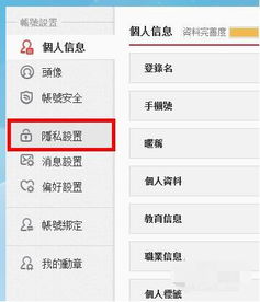 征信黑名单是什么意思，微信黑名单是什么意思