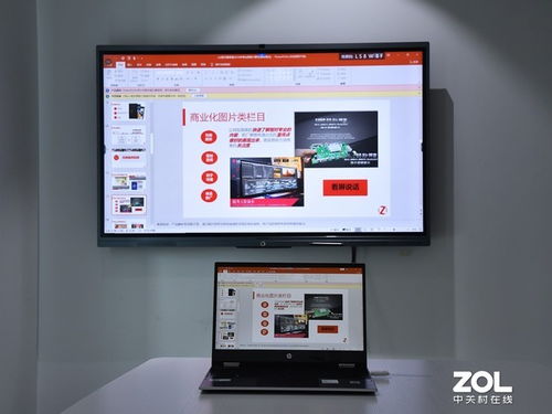 笔记本怎么投屏到投影仪，笔记本怎么投屏到台式电脑