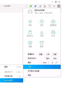 上网导航浏览器怎么删除，上网导航浏览器下载安装