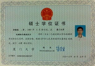 硕士和研究生哪个高，硕士研究生一般读几年