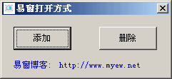 图片打开方式是画图,怎么更改，图片打开方式没有图片查看器怎么办