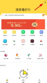 哔哩哔哩怎么投屏到投影仪，哔哩哔哩怎么投屏到微光