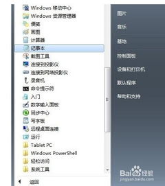 清理内存了，如何清理内存拉圾