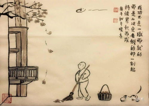 一什么而就一蹴而就，一什么而就四字成语