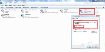 电脑设置wifi密码，电脑设置wifi路由器
