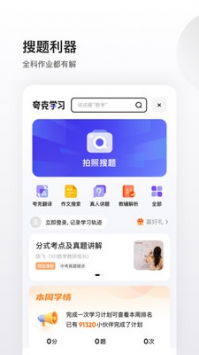 夸克浏览器网页版入口，夸克浏览器网页版官网网址