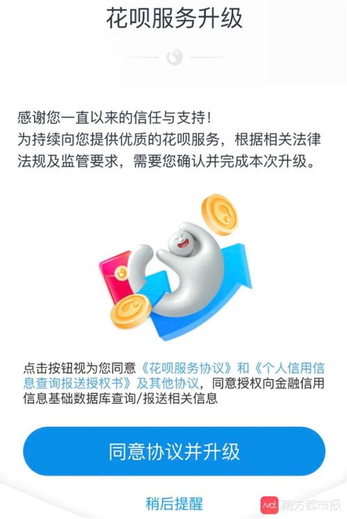 央行征信系统个人查询免费，央行征信系统