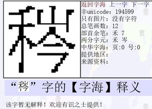 岑参怎么读，岑在名字里怎么读