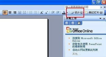更换背景颜色，更换背景图的p图软件