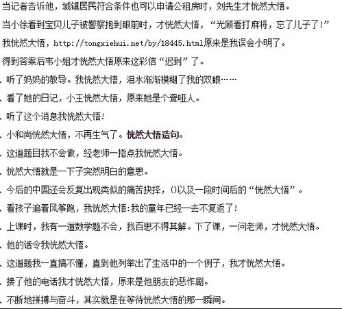 陶醉造句子简单，令人陶醉造句