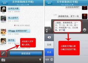 哪里还有聊天室，网上有哪些聊天室