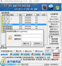 wps下载手机版，自建vps和买机场哪个好