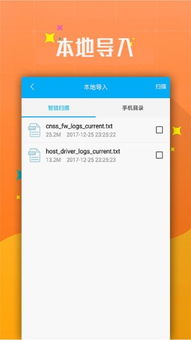 笔趣阁旧版无广告下载，笔趣阁旧版下载