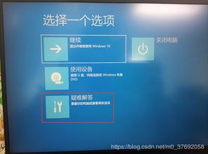 win10进去bios的几种方法，联想笔记本win10怎么进入bios