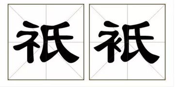 谨字怎么读，诣字怎么读怎么组词