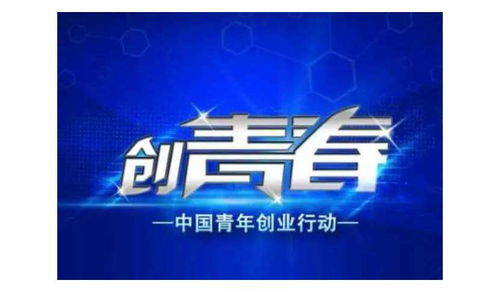 28创业网代言人，28创业商机网