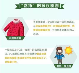 一冷一热流鼻涕是什么原因，一冷一热脸就红发热怎么回事