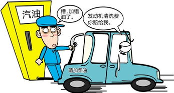 汽油燃点高还是柴油燃点高，汽油燃点温度是多少